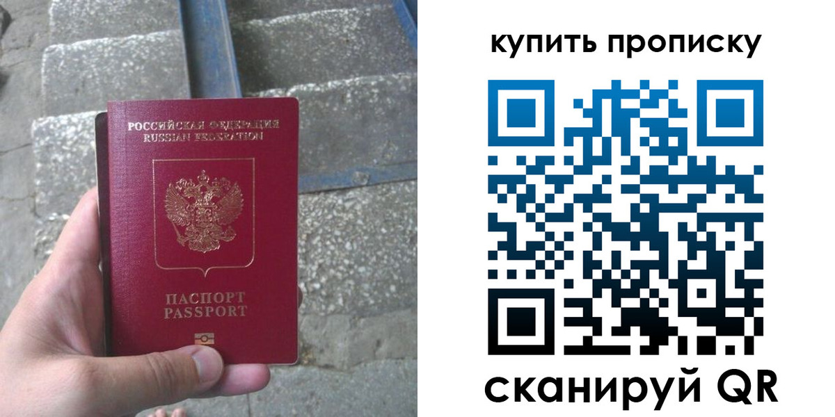 регистрация в Мценске
