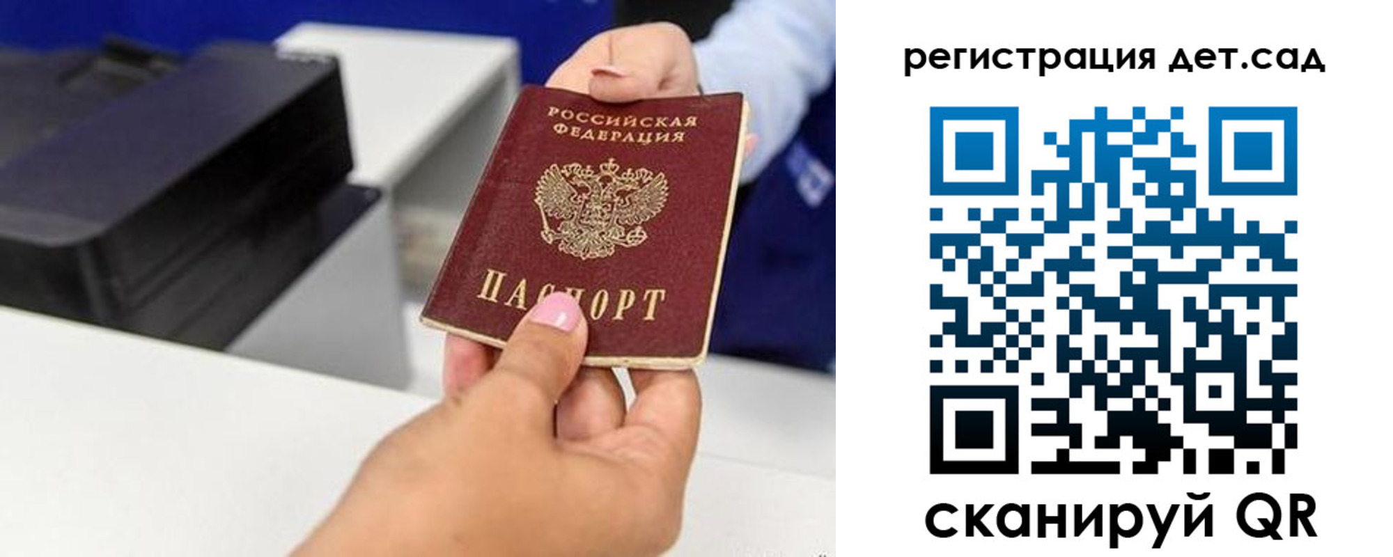 временная регистрация 2025 в Мценске