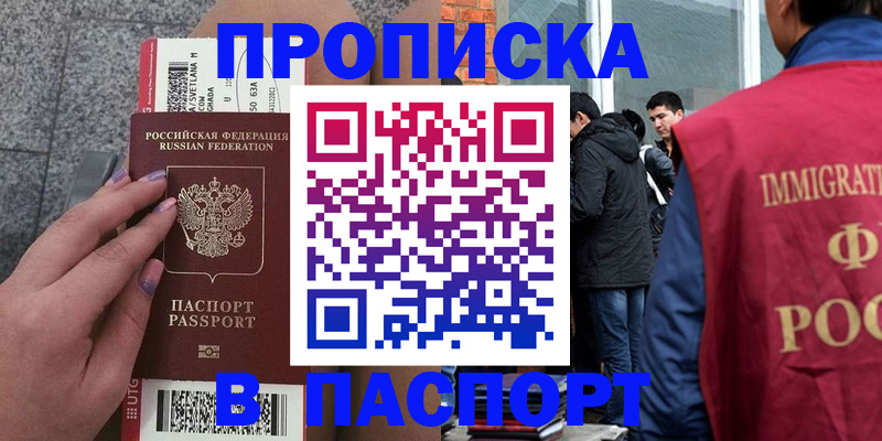 регистрация для дет. сада в Мценске